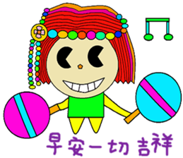 Small bead cute beautiful cute sticker #13982662