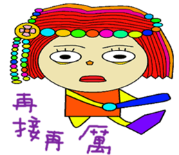 Small bead cute beautiful cute sticker #13982666