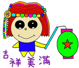 Small bead cute beautiful cute sticker #13982667