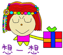 Small bead cute beautiful cute sticker #13982668