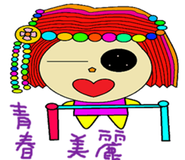 Small bead cute beautiful cute sticker #13982672