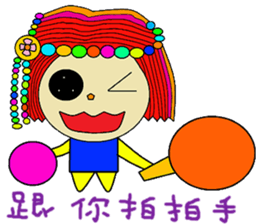 Small bead cute beautiful cute sticker #13982673