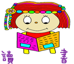 Small bead cute beautiful cute sticker #13982675