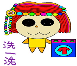 Small bead cute beautiful cute sticker #13982676