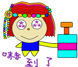 Small bead cute beautiful cute sticker #13982678