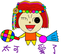 Small bead cute beautiful cute sticker #13982680