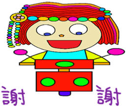 Small bead cute beautiful cute sticker #13982682