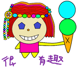 Small bead cute beautiful cute sticker #13982683