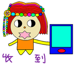 Small bead cute beautiful cute sticker #13982685