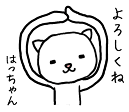 Hachan cat sticker #13982686