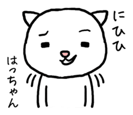 Hachan cat sticker #13982689