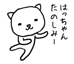 Hachan cat sticker #13982691