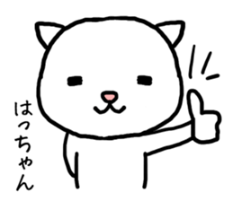 Hachan cat sticker #13982695