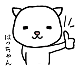 Hachan cat sticker #13982695