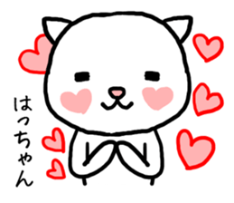 Hachan cat sticker #13982699