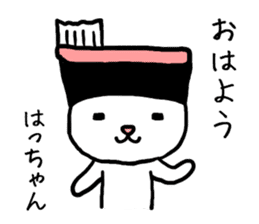Hachan cat sticker #13982702