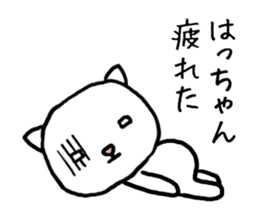 Hachan cat sticker #13982719