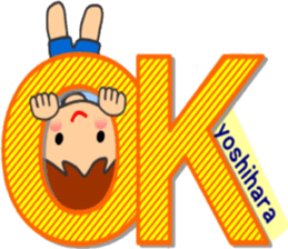Yoshihara special sticker sticker #13982770