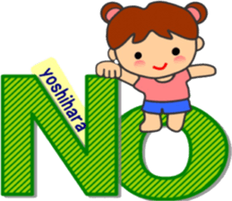 Yoshihara special sticker sticker #13982771