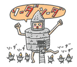 strongest tin sticker #13982752