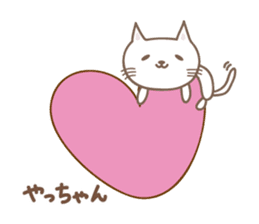 Cute cat sticker for Yacchan/Yatchan sticker #13982832