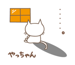 Cute cat sticker for Yacchan/Yatchan sticker #13982846