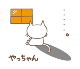 Cute cat sticker for Yacchan/Yatchan sticker #13982846