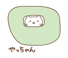 Cute cat sticker for Yacchan/Yatchan sticker #13982848