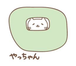 Cute cat sticker for Yacchan/Yatchan sticker #13982848