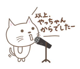 Cute cat sticker for Yacchan/Yatchan sticker #13982853