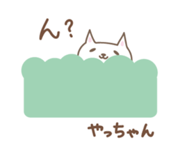 Cute cat sticker for Yacchan/Yatchan sticker #13982859