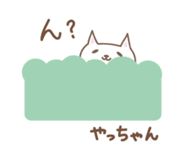 Cute cat sticker for Yacchan/Yatchan sticker #13982859