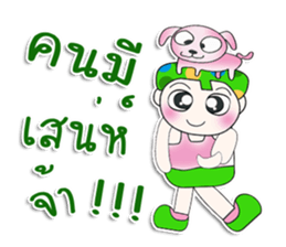 Mr. Kasama. I love dog.^_^ sticker #13982963