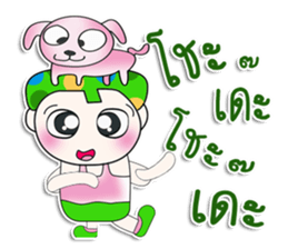 Mr. Kasama. I love dog.^_^ sticker #13982986