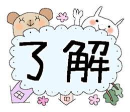 Fairy tale rabbit 9 sticker #13983039