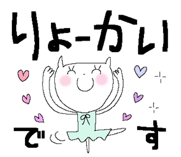 Fairy tale rabbit 9 sticker #13983040