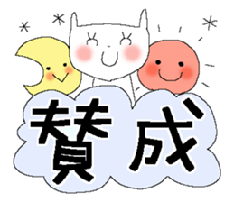 Fairy tale rabbit 9 sticker #13983044