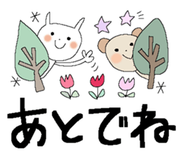 Fairy tale rabbit 9 sticker #13983064