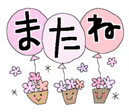 Fairy tale rabbit 9 sticker #13983065