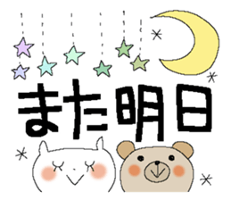 Fairy tale rabbit 9 sticker #13983067