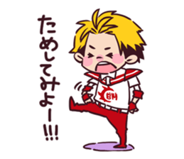 BOYS AND MEN Gymnastics Sticker sticker #13983113