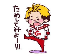 BOYS AND MEN Gymnastics Sticker sticker #13983113