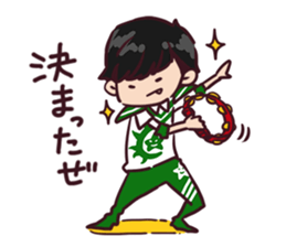 BOYS AND MEN Gymnastics Sticker sticker #13983117