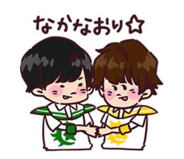 BOYS AND MEN Gymnastics Sticker sticker #13983122