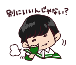 BOYS AND MEN Gymnastics Sticker sticker #13983137