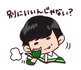 BOYS AND MEN Gymnastics Sticker sticker #13983137