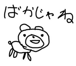 world of animals xx sticker #13983256