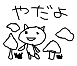 world of animals xx sticker #13983266