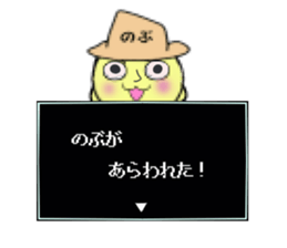 stickers for NOBU sticker #13983342