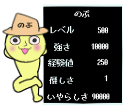 stickers for NOBU sticker #13983343